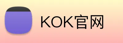 KOK官网 Logo