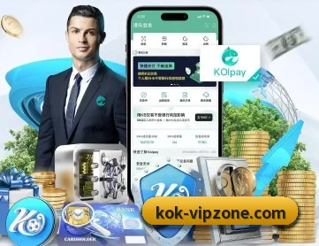 KOK官网 APP 深度功能